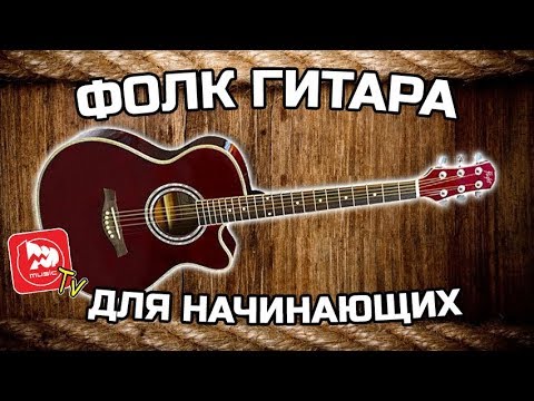 Обзор Flight F-230C