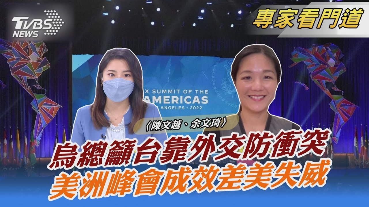 切身之痛!國際秩序正發生改變 澤倫斯基談台海局勢