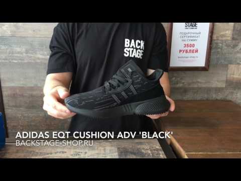 Adidas EQT Cushion black