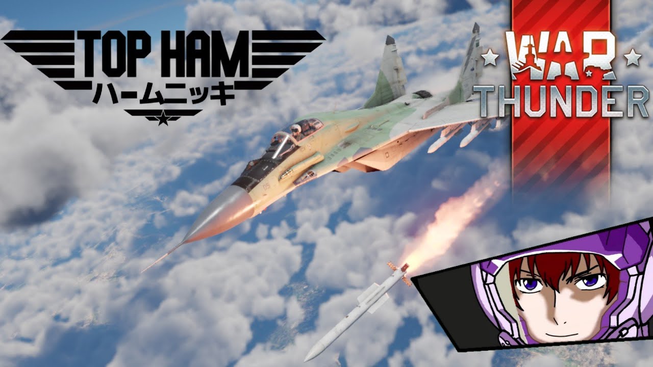 【惑星】WarThunder 空戦配信