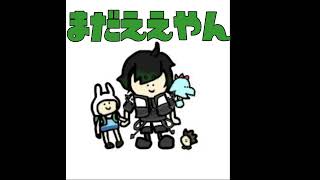 ⑥　今年の漢字一文字は【甘】