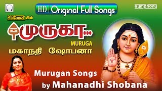 Muruga  Mahanadhi Shobana  Murugan Songs