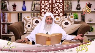 شرح صحيح مسلم (362) ‘ صلاة المسافرين وقصرها ‘ ح (690-691)  تاريخ 22 6 2021