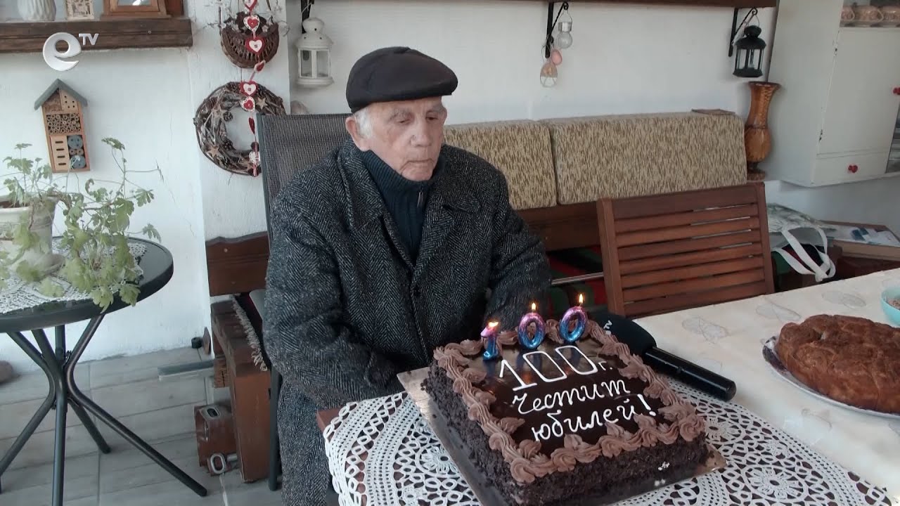 Хасковският съвременник на Холокоста Аврам Ниего навърши 100 години
