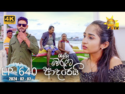 Hiru TV