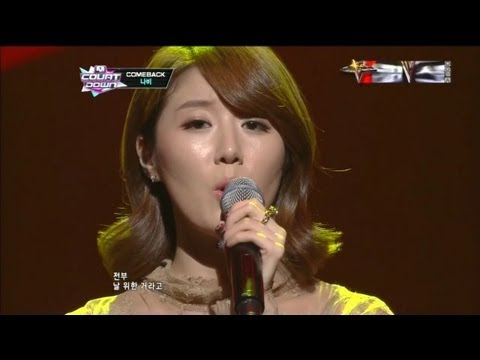 나비_ 가지마 (  Navi @Mcountdown 2012.09.27)