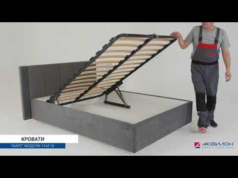 Инструкция сборки кровати «Марс» фабрики Аквилон