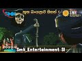 හැපිගේ මුර කිරිම Butha Bangalawa Sinhala Dub Cartoon Sinhalacartoon Buth