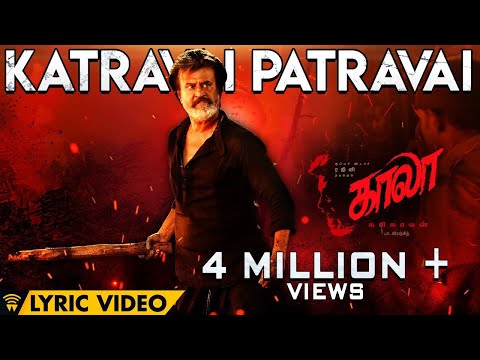 katravai patravai tamil songs lyrics