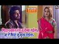 Piya Apan Rang Tu Dikha Gayel I पिया आपन रंग तू देखा गईल ज�