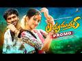 LACHUMAYYA SONG PROMO LATEST TELUGU FOLK SONG 2026 ASRITHA NAIR KARUNAKAR SINGER SRINIDHI