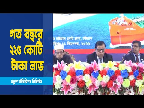 সরকারি কোম্পানিতে যোগ হচ্ছে আরো ২১ জাহাজ