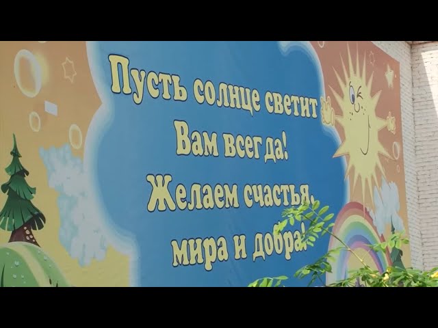 Ангарск готовится встретить летнюю оздоровительную кампанию