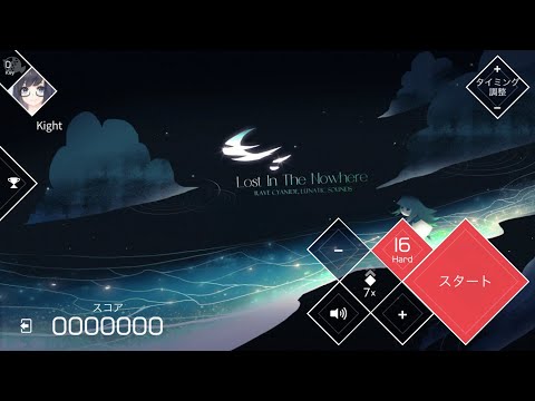 【VOEZ】Lost in the nowhere [Hard Lv.16] All Perfect(Clap)