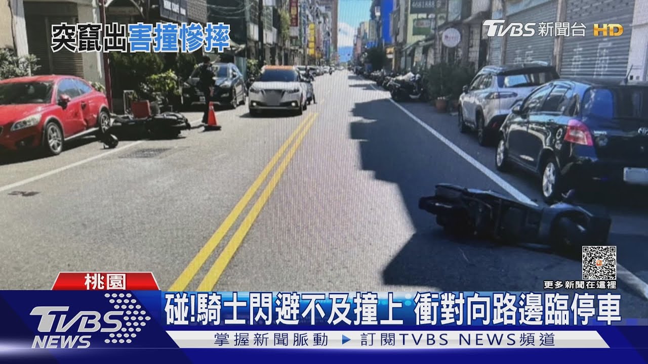 騎士橫切馬路釀禍 直行雙載機車碰撞滑行