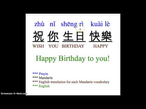Happy Birthday Song生日快乐歌 – Ling-Ling Chinese