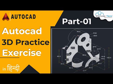 Application Menu in AutoCad Better use for Application Menu AutoCad Tutorial for Beginner 5