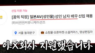 유튜브 썸네일