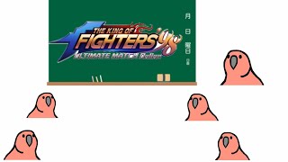 ［ツカム］たのしいけーおーえふ  その①［KOF98UMOL］