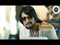 Golimaar 2 Style Ringtone