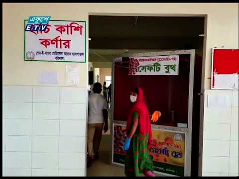 করোনা ও উপসর্গে ২৪ ঘণ্টায় ১৩ জেলায় মারা গেছেন ১১৩ জন