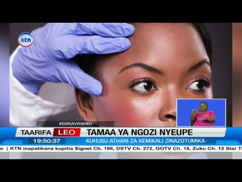 Wataalamu wa ngozi watoa maelezo kuhusu athari za kemikali zinazotumika kupata ngozi nyeupe