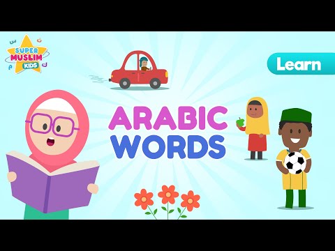 Learn Arabic Words with Little Muslim Kids: 10 Fun Words - Phonics - Animated - Vocals Only