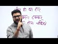 Kumar Gaurav Sir Motivational Video Kumar Gaurav Motivation Code Motivation By Kumar Gaurav Sir