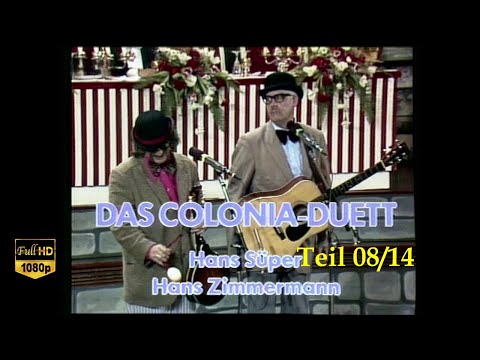 Du Ei - Das Colonia Duett | Hans Süper + Hans Zimmermann 08/14