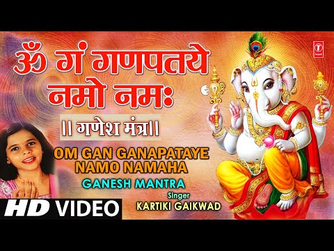 Om gan ganpataye namo namah ganesh mantra by kartiki gaikwad i ganesh mantra