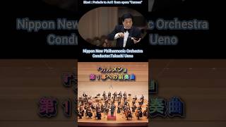Download lagu Bizet : Prelude to Act1 from opera 'Carmen'　ビゼー：『カルメン』より 第１幕への前奏曲 mp3
