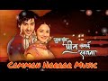 Common Horror Music Backgroundmusic Starplus Kggk Balajitelefilms Kasamse Kasturi