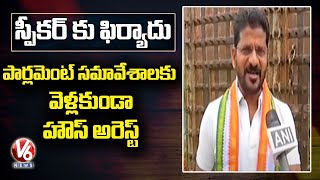 PCC Chief Revanth Reddy Letter To Lok Sabha Speaker Over House Arrest