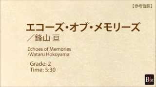 【ダイジェスト音源】エコーズ・オブ・メモリーズ／鋒山亘／Echoes of Memories by Wataru Hokoyama　GOMS-90011