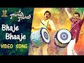 Bhaje Bhaaje Full Video Song HD Gopala Gopala Movie Venkatesh Pawan Kalyan Shriya