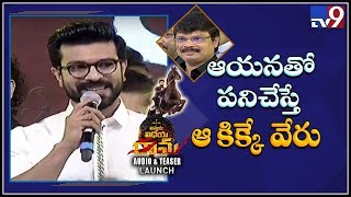 Ram Charan speech at Vinaya Vidheya Rama Pre Release - TV9