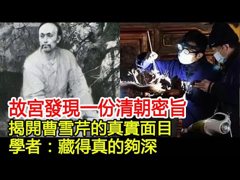 密旨