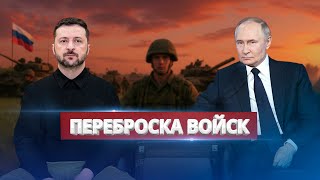 Russia amasses troops / President makes statement