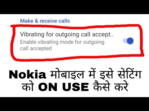 Nokia phone me vibrating for outgoing call accepted setting on/enable/use kaise kare