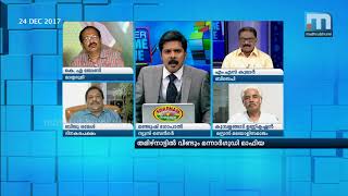 Will The Mannargudi Mafia Wrest Power In TN?| Super Prime Time Part 3 | Mathrubhumi News