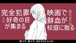 - 【初音ミク】災夏【オリジナル曲】