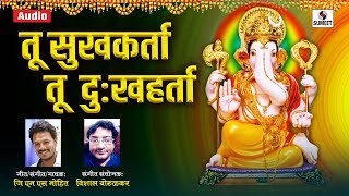 Sukhkarta Tu Dukhharta song artwork