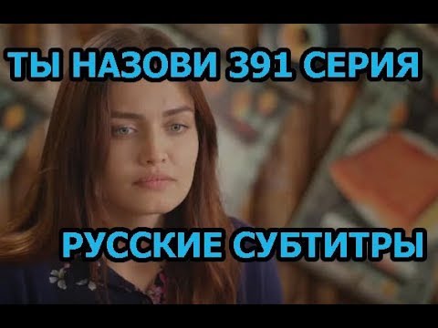 Ты назови зехра. Ты назови его именем моим. Ты назови его именем моим. Ты назови его именем моим. Ты назови его именем моим.