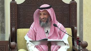 صورة 72 - شرح كتاب دليل الطالب / باب الوقف ٣ - عثمان الخميس