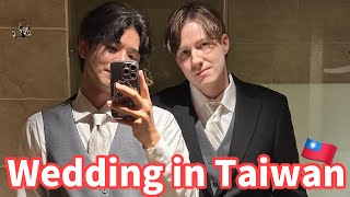 台湾で結婚式！台北から台南まで大満足の旅🇹🇼・同性カップル | Tainan and Kaohsiung Adventures
