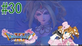 ドラクエ11実況　#30　 氷魔女リーズレット戦、そして女王と魔女の意外な結末！　【えいるりぃぶるgames】