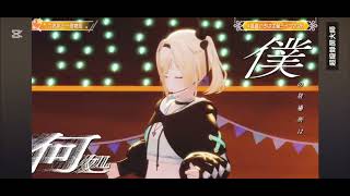 風真いろは 生誕祭 2026年六兆年と一夜物語