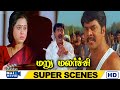 சாப்பிடவேணான்னு சொல்லுங்க சாப்பாட்�