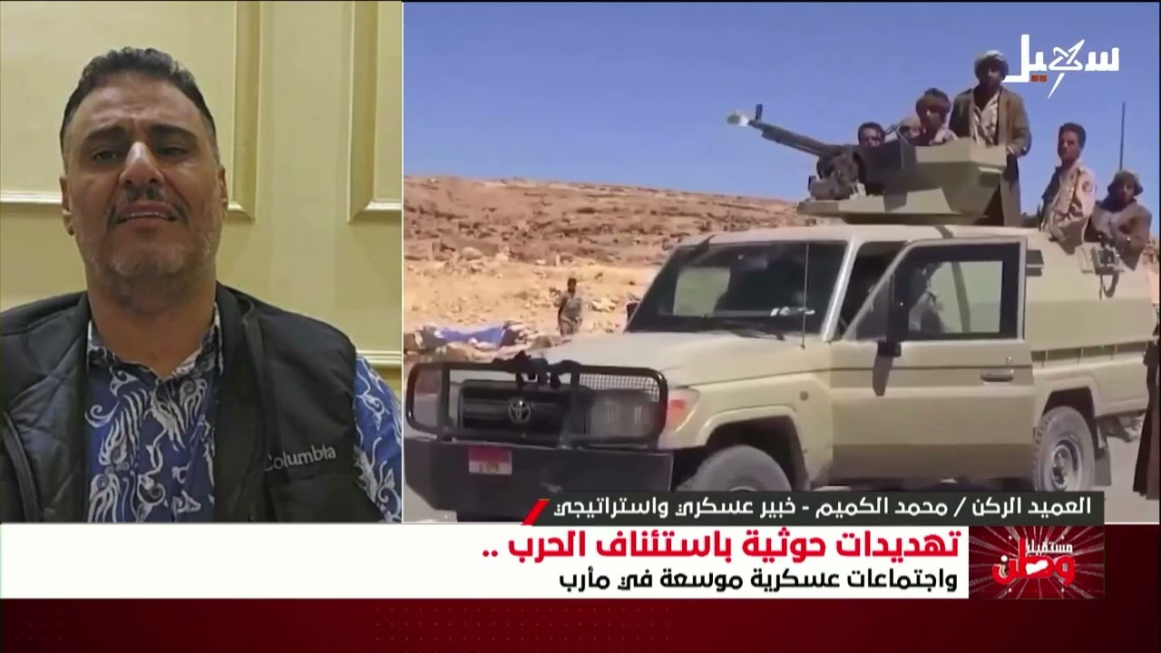 مستقبل وطن | تهديدات حوثية باستئناف الحرب