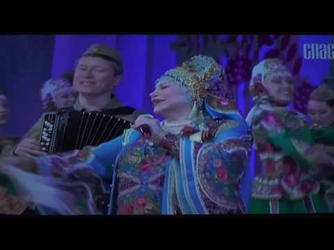 "Валенки"/ Людмила Рюмина и группа "Русы"